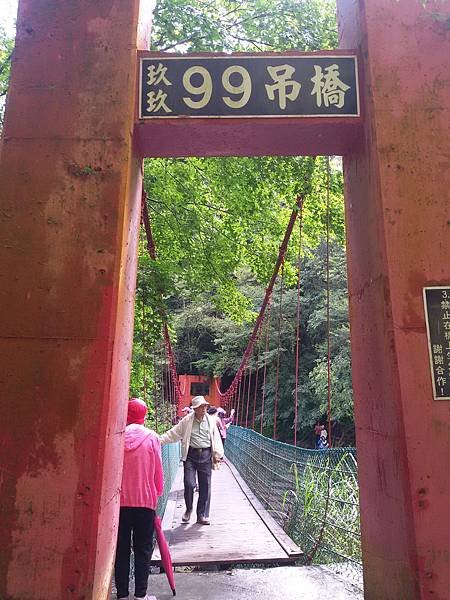 杉林溪105.05.15 (41)