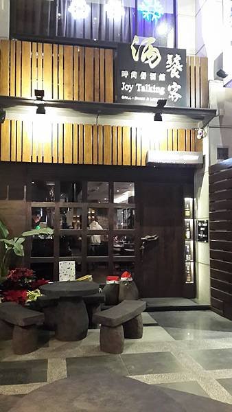 20131225_190637.jpg