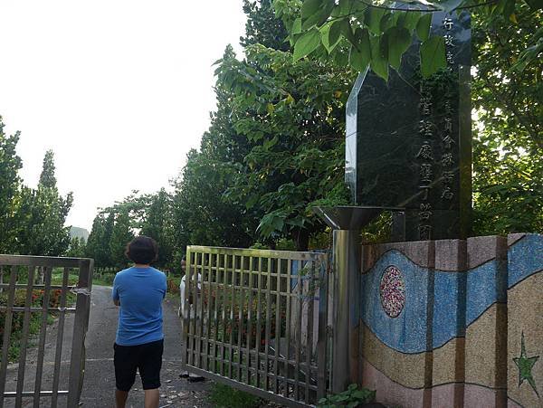 P1020717.JPG