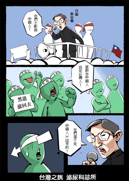 ROC清明節_p1.jpg