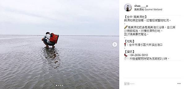 高美.JPG