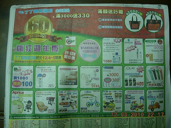 DSCN2141.JPG