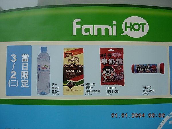 DSCN2598.JPG