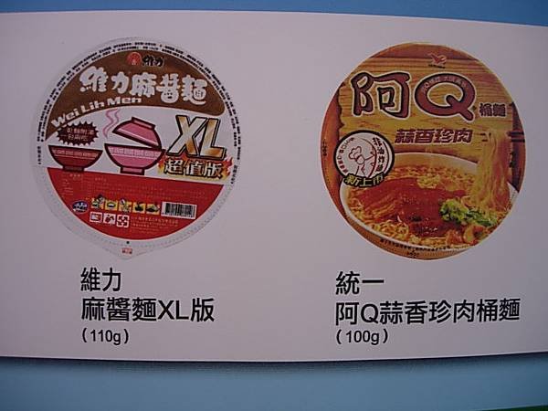 DSCN5079.JPG