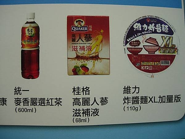 DSCN5413.JPG