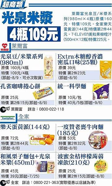 store_promotion_76271.jpg