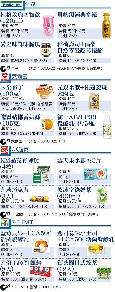 store_promotion_76271.jpg