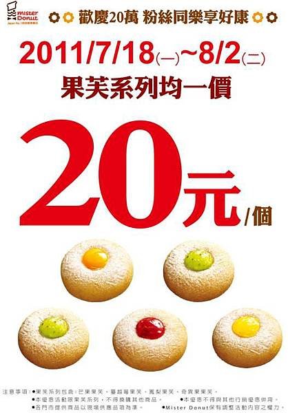 20110718-2.jpg