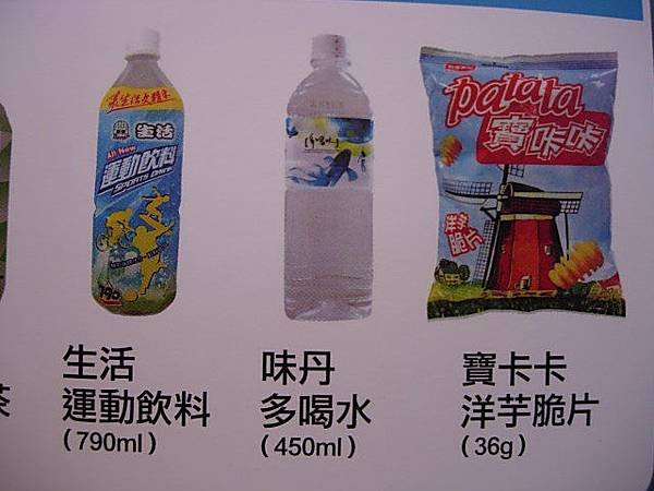 DSCN6027.JPG