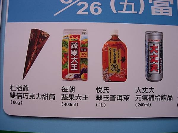 DSCN6031.JPG