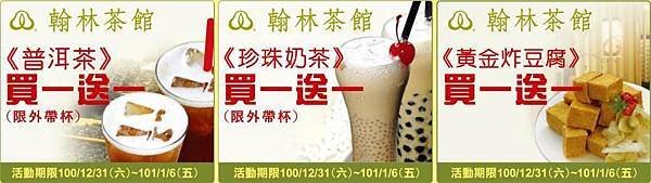 store_promotion_84677.jpg