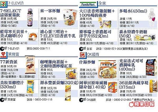 store_promotion_70346.jpg