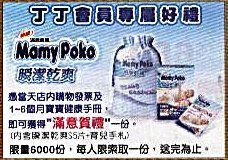 ap_F23_20100531095032358.jpg