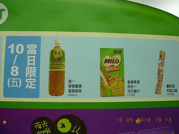 DSCN1090.JPG