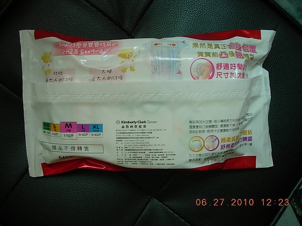 DSCN0602.JPG