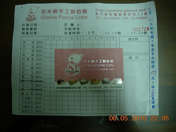 DSCN0125.JPG
