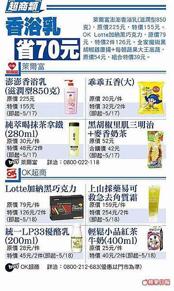 全家.JPG