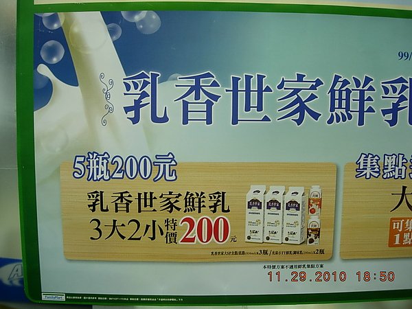 DSCN2136.JPG