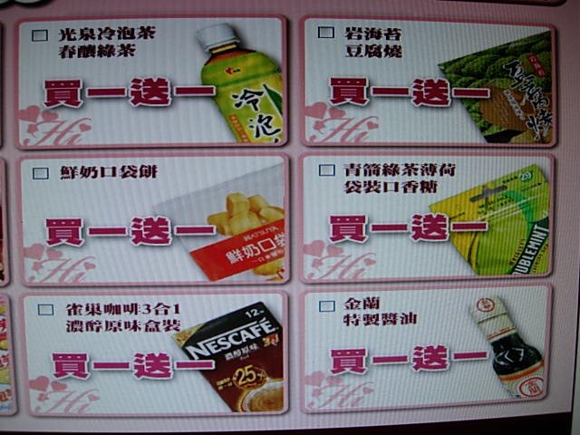 DSCN4018.JPG