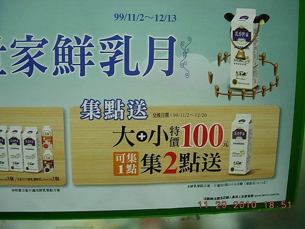 DSCN2137.JPG