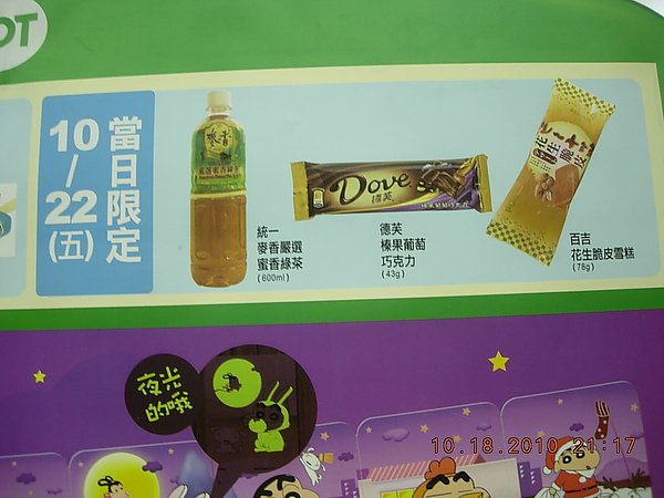 DSCN1148.JPG