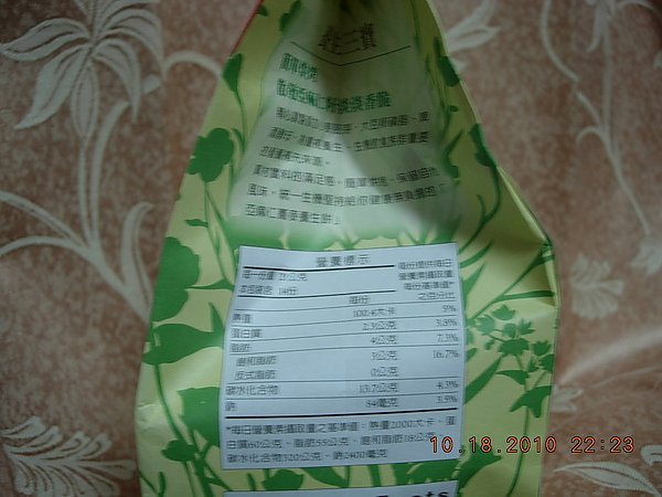 DSCN1160.JPG
