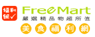 freemark-logo.gif