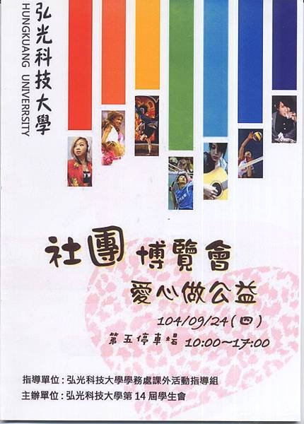 第一組 000.jpg