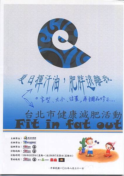 第四組 000.jpg
