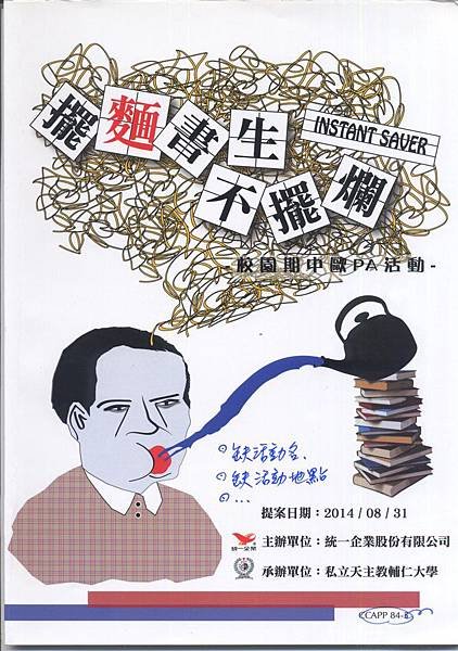第五組 000.jpg