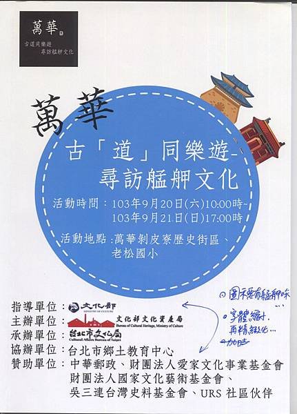 第 六組 000.jpg
