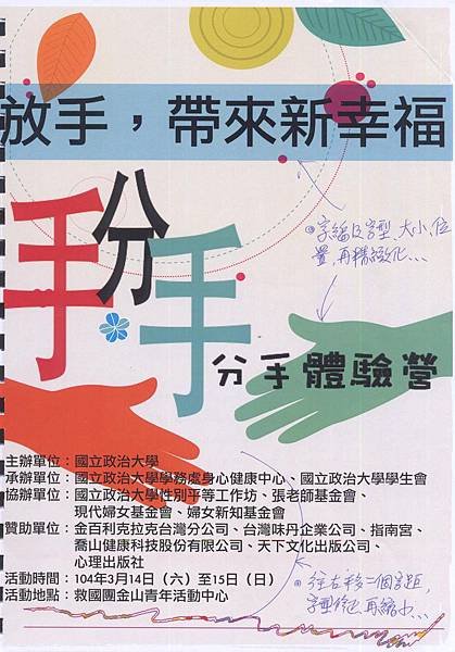 第九組 000.jpg