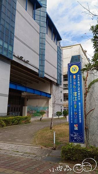 P_20170222_101125.jpg