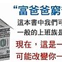  高盛員工的12個時間管理絕招