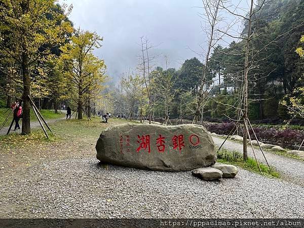 杉林溪一日遊