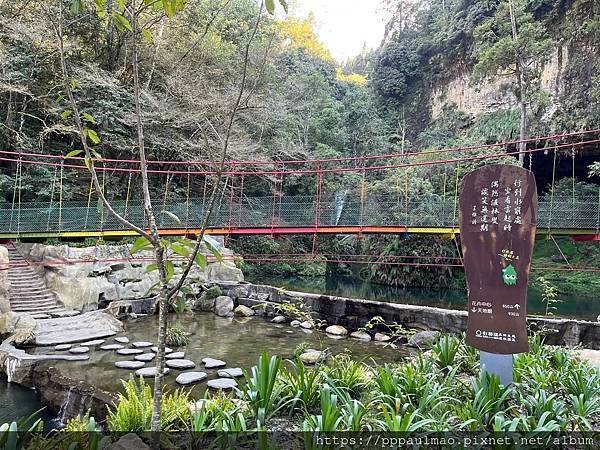 杉林溪一日遊