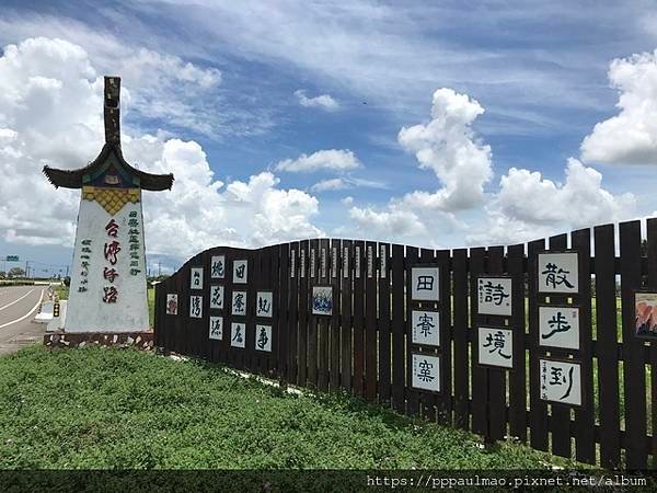 台灣文學家