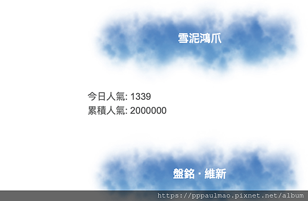 螢幕快照 2019-05-11 下午4.30.23.jpg