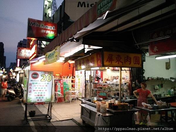 苓雅市場‧四天王