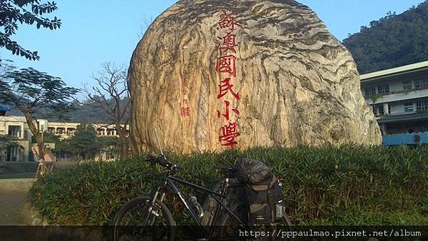 環島‧蘭陽‧北宜