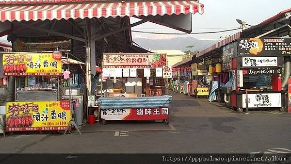 環島‧北台灣