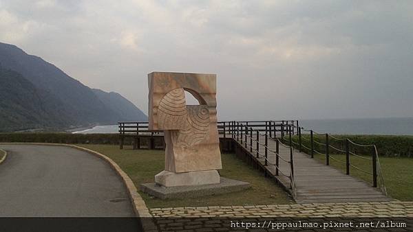 環島‧太平洋