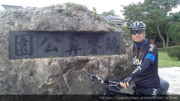 環島‧半島(上)