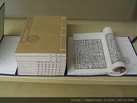 線裝書.jpg