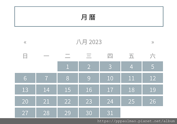 網誌雜文（49）