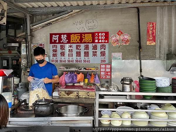 阿慧飯湯・春捲大王