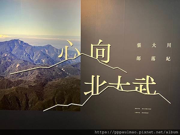 屏菸1936文化基地