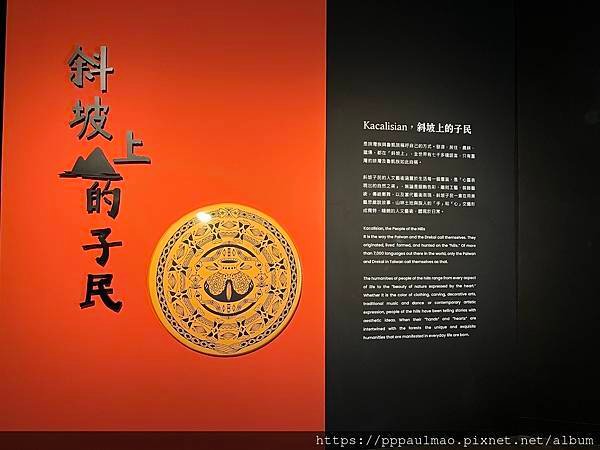 屏菸1936文化基地
