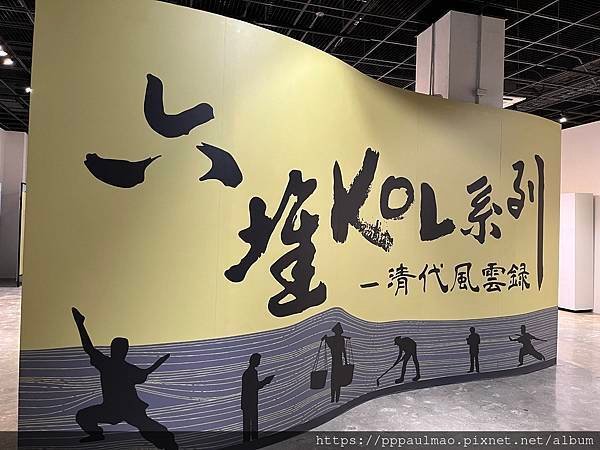 屏菸1936文化基地
