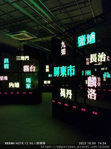 屏菸1936文化基地
